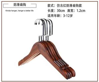 馨臣KIN-006復古迷你衣架 融合童趣、家居與寵物生活的精致之選