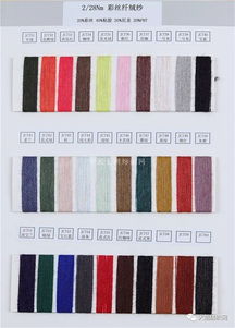 婕彩紡織 專業(yè)粗針毛線與色紡紗線現(xiàn)貨供應(yīng)，支持訂染與彈力針紡織品定制